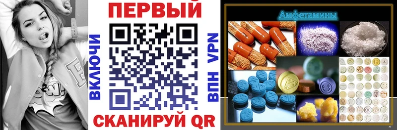 omg ТОР Тара Амфетамин VHQ