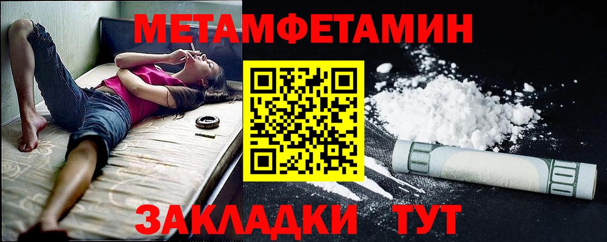 АМФЕТАМИН  АМФЕТАМИН Розовый  АМФЕТАМИН  Тара  Вход с VPN 