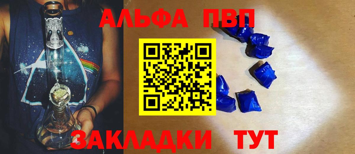 А ПВП мука  Тара  A-PVP СК  Альфа ПВП  А ПВП кристаллы 