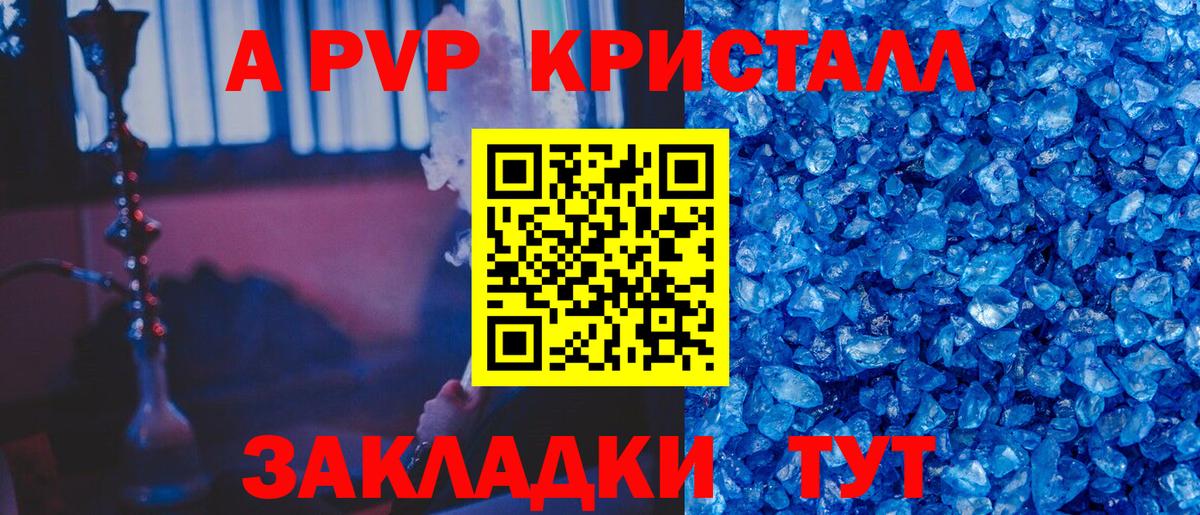 ЭКСТАЗИ Тара