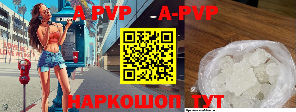 Тара  A-PVP СК КРИС  APVP крисы CK  Вход с VPN 