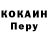 Кодеиновый сироп Lean Purple Drank Dr.Sminty