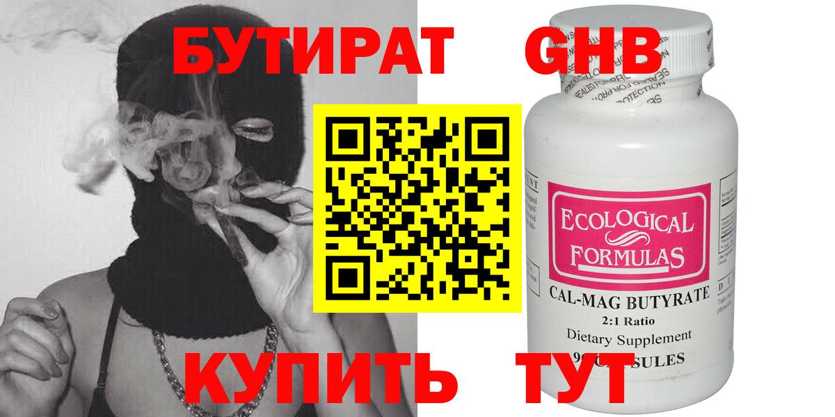 Тара  Гашиш  Alpha PVP  Кокаин  МЕФ  Вход с VPN  Метамфетамин  Купить наркотики цена  Конопля 