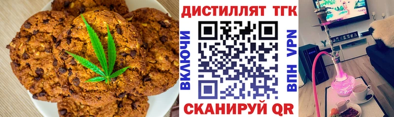 Cannafood конопля  магазин  наркотиков  Тара 