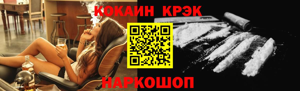Тара  COCAIN 98%  КОКАИН  Вход с VPN  Кокаин Эквадор 