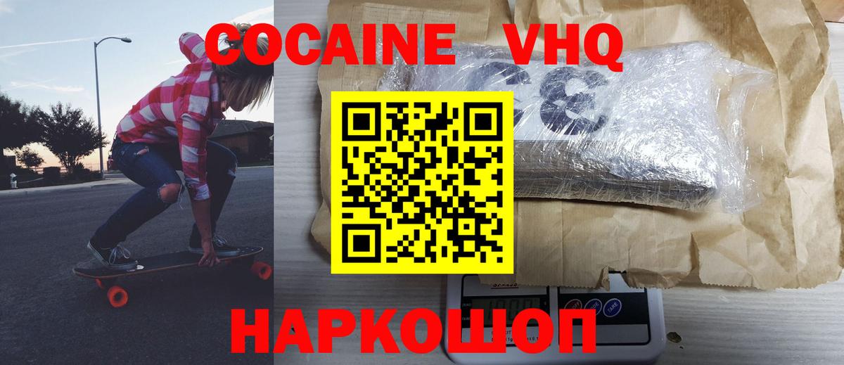 COCAIN 98%  Cocaine 98%  Кокаин  Тара 