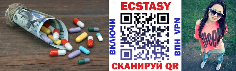 Ecstasy диски  где купить наркоту  Тара 