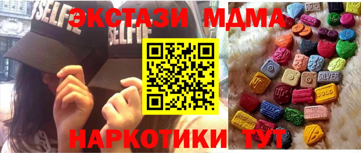 ЭКСТАЗИ TESLA Тара