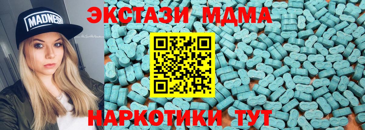 Экстази бентли  Тара  Ecstasy круглые 