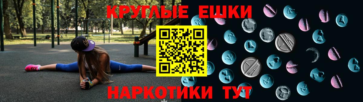 Экстази ешки Тара