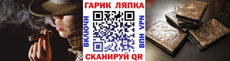 ГАШИШ VHQ Тара