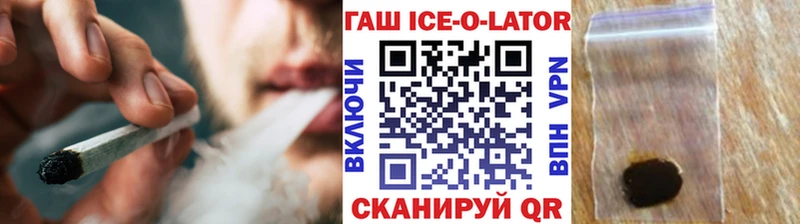 ГАШ Premium  наркота  Тара 
