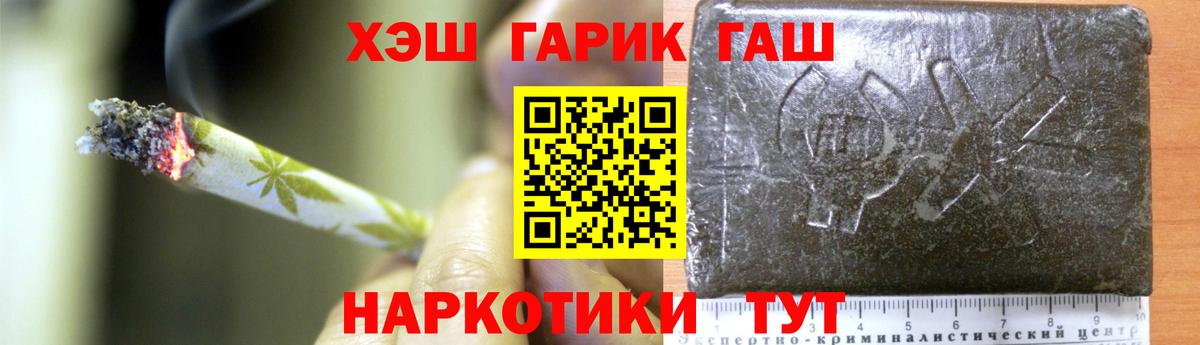 ГАШИШ Ice-O-Lator  ГАШ индика сатива  ГАШ  Тара 