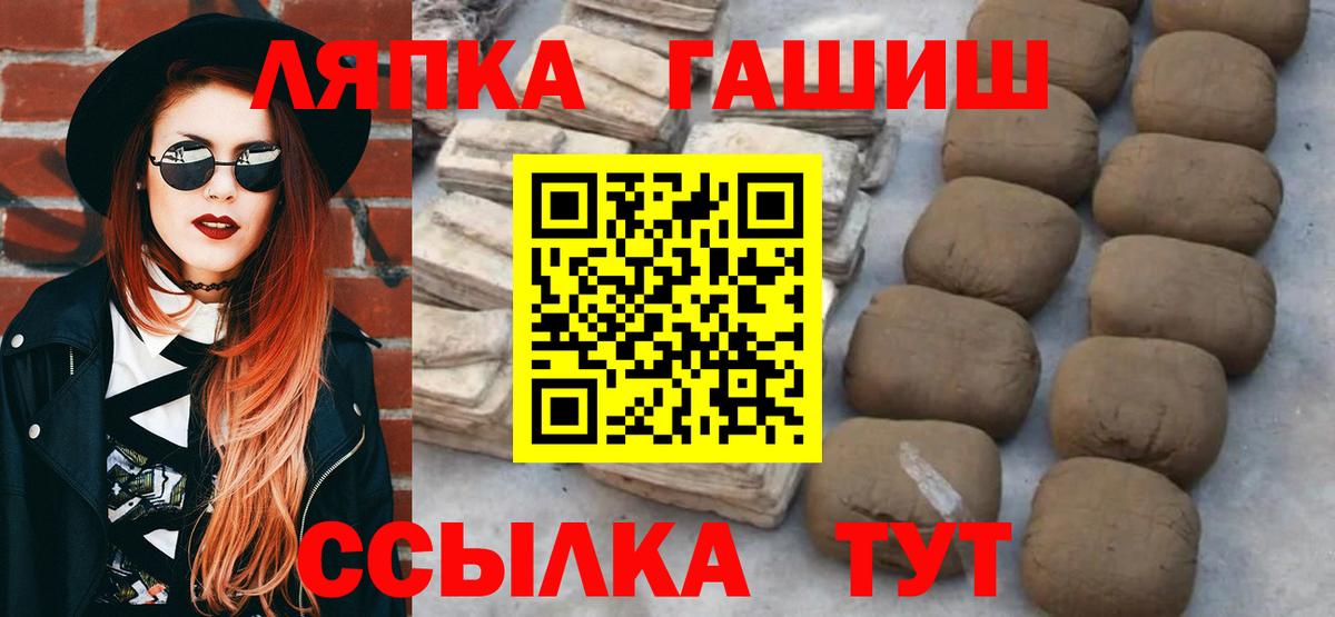 ГАШ ice o lator Тара