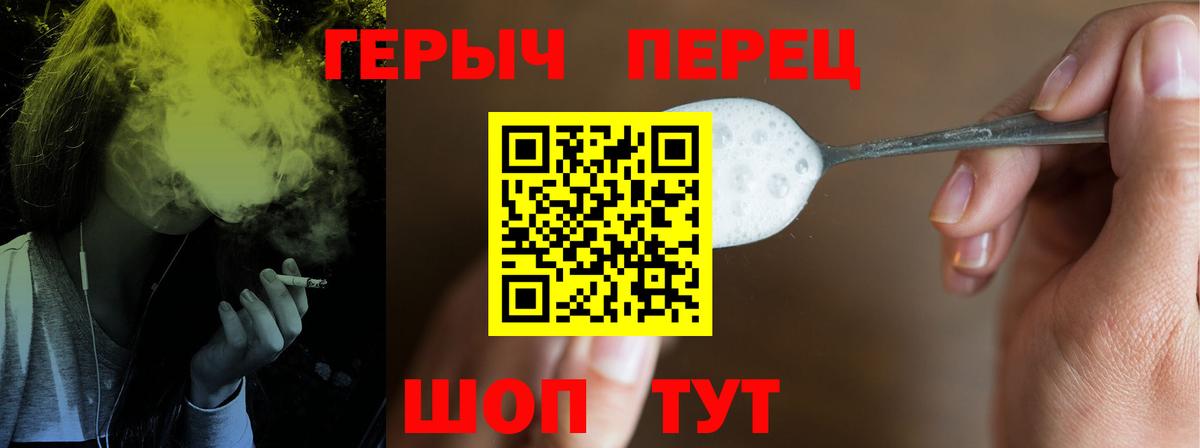 ГЕРОИН афганец  ГЕРОИН  Тара 