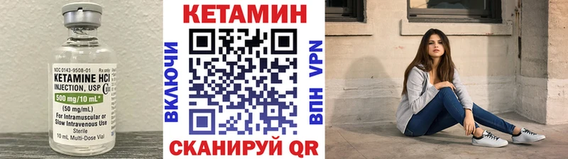 купить  цена  Тара  ссылка на мегу ТОР  Кетамин ketamine 