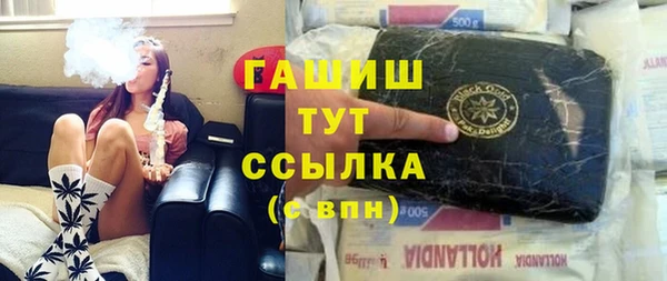 наркотики Переславль-Залесский