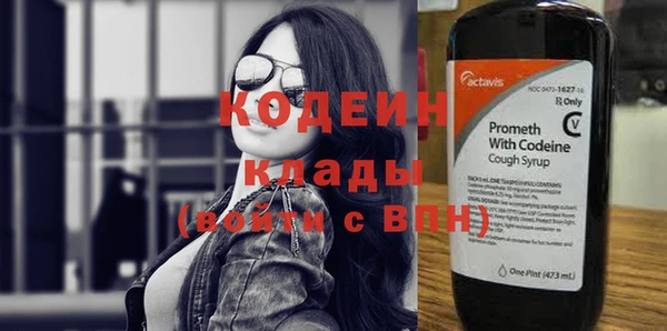 наркотики Переславль-Залесский