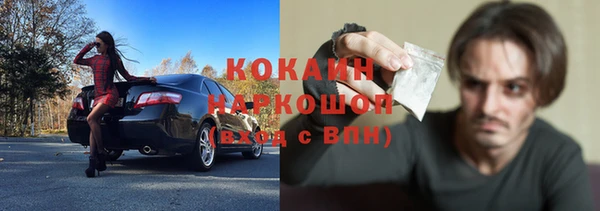 наркотики Переславль-Залесский