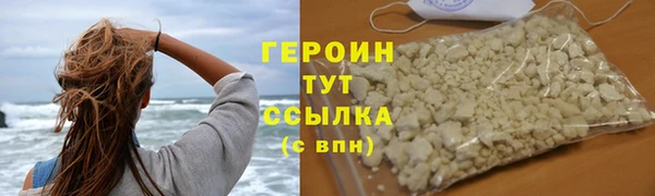 наркотики Переславль-Залесский