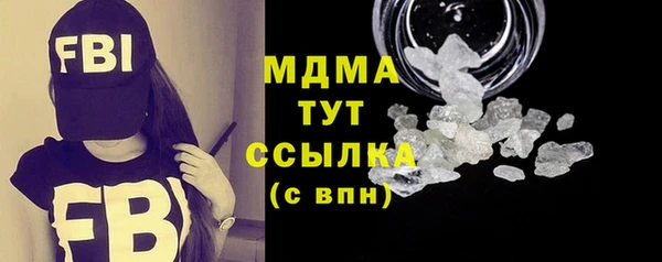 трава Осинники