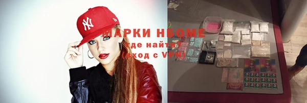 наркотики Переславль-Залесский