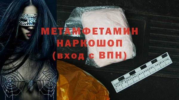тгк Пестово