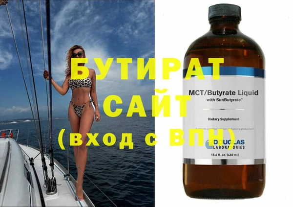 тгк Пестово