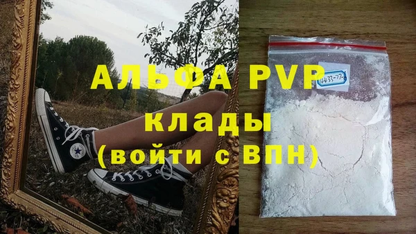 наркотики Переславль-Залесский