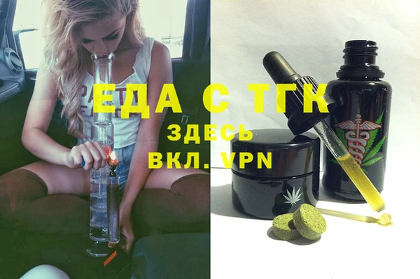 тгк Пестово
