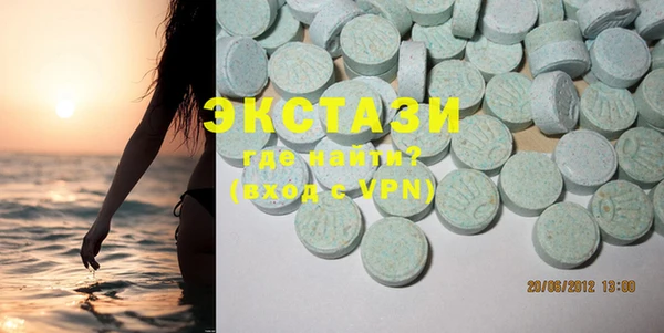 тгк Пестово