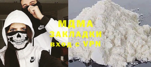 ПСИЛОЦИБИНОВЫЕ ГРИБЫ Осташков