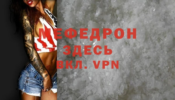 твердый Пересвет