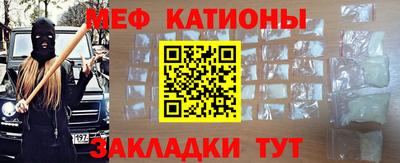 скорость mdpv Абакан