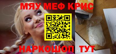 скорость mdpv Абакан