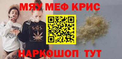 синтетический гашиш Абинск