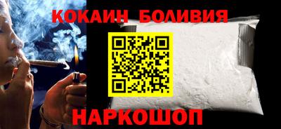 мескалин Беслан