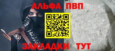 прущие грибы Бийск