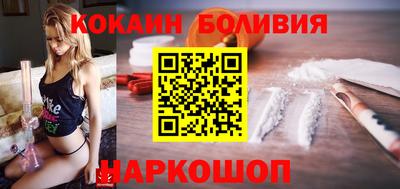 прущие грибы Бийск