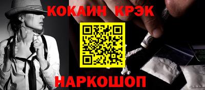 мефедрон VHQ Азнакаево