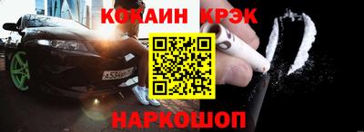 мефедрон VHQ Азнакаево