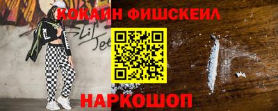 мескалин Беслан