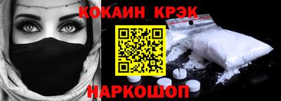 прущие грибы Бийск