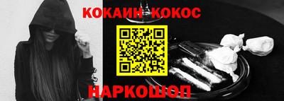 скорость mdpv Абакан