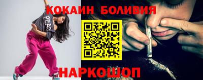 прущие грибы Бийск