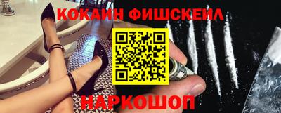 прущие грибы Бийск