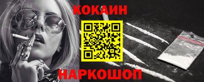 прущие грибы Бийск