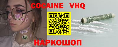 прущие грибы Бийск