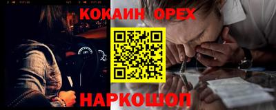 синтетический гашиш Абинск