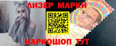 мескалин Беслан